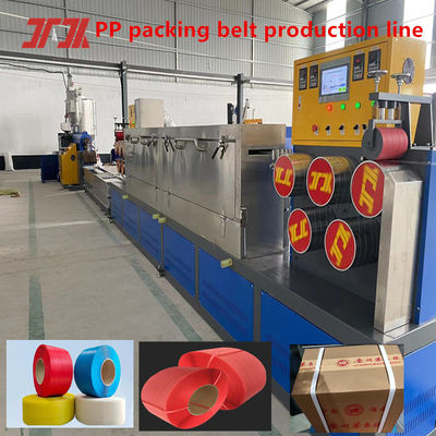 Customized   single screw   PP plastic machinery PP strapping production machine with width 5-19mm