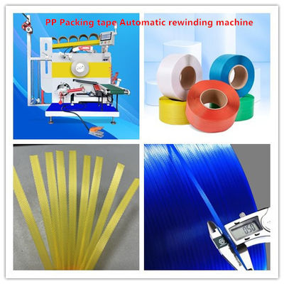 5-19mm Plastic machinery PP strapping production line PLC control system equipped with automatic servo wrapping machine