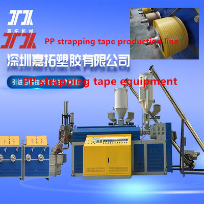 Plastic machinery 5-15mm PP strapping production line PP extrusion equipment for fully automatic winding machine