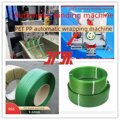 Plastic Machinery Customized PP PET Automatic Wrapping Machine PP PET Strapping Wire Wrapping Machine for 120-300m/min