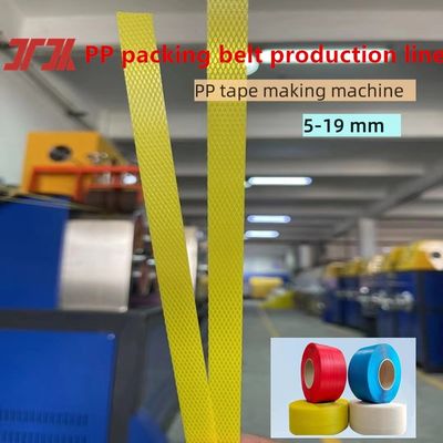 37KW motor PP strapping production equipment 5-15mm PP strapping machine for automatic screen changer
