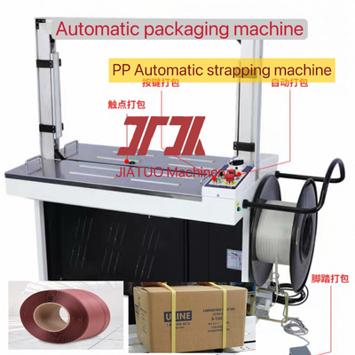 Packaging Machinery PP Strap Automatic Strapping Machine High Speed Packing Machine Ultra Thin PP Strap Machine with 5-15mm Width