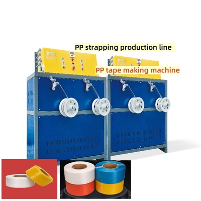 PP Plastic Extruder 5-19 Mm PP Strapping Production Line PP Strapping Equipment With 55KW Siemens Motor