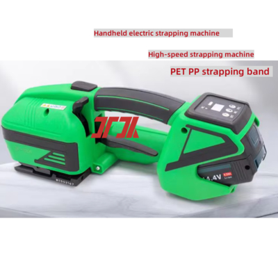 PP PET strapping handheld electric strapping machine high speed strapping machine equipped with lithium battery