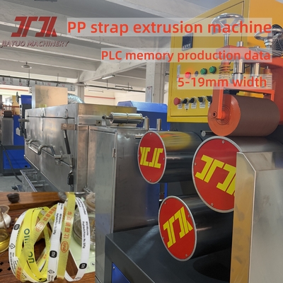GUOMAO Motor PP Strap Making Machine 5-19mm Width 100KW Power Consumption
