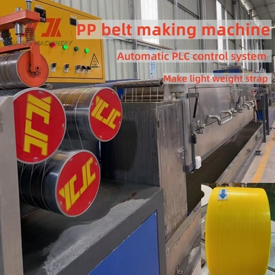 GUOMAO Motor Polypropylene PP Strap Production Line With 4nets Recycled Screen Changer