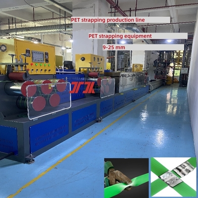 High-speed PET strapping production line 9-25 mm PET strapping equipment PET strapping