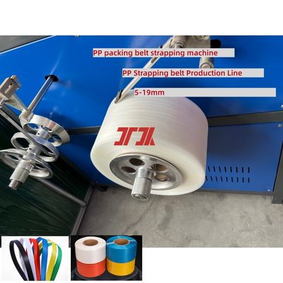 Sandwich Core PP strap Making Machine High-Speed PP Strapping belt Production Line