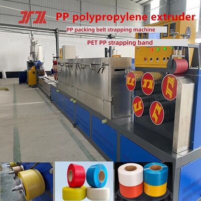 110mm Screw Diameter PP Strap Making Machine PP Strapping Equipment PP belt making machine