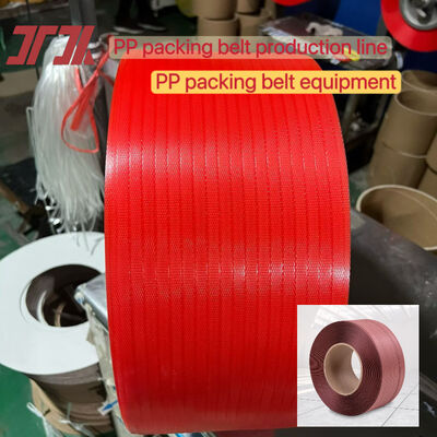 PP polypropylene strapping belt 5-12mm PP packing strap high-speed PP and PET strapping belt