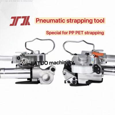 Pneumatic strapping machine hot-melt PET strapping machine packing tool with PP PET strapping