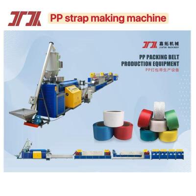 PP strapping belt equipment 9-15mm PET strap making machine with 100% new or recycled materials