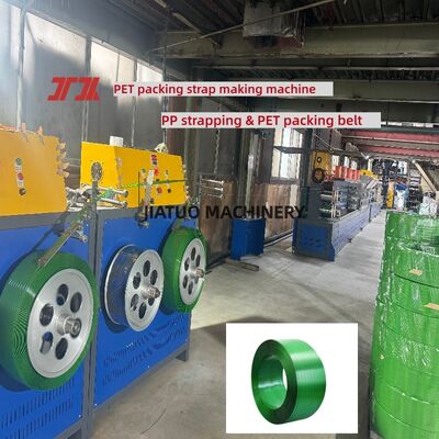 PET Strapping Machine High-Speed ​​9–25mm PET strapping production equipment with PLC control system