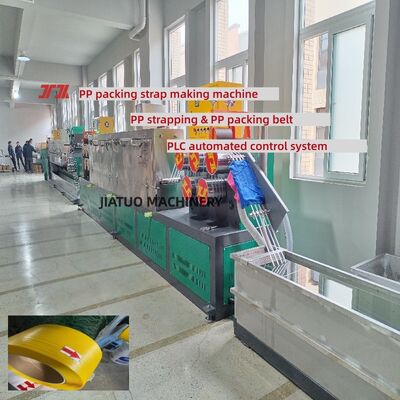 PP Strapping Machine Single-Screw PP Strapping Production Line Extrusion Output100–600 kg/h