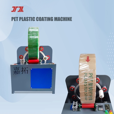 CE PP Plastic Coating Machine Steel Pipe Profile Shrink Wrap Machine