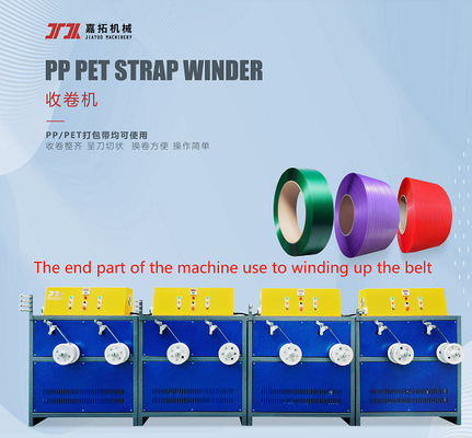 Customize PP Packing Strap Making Machine High Accuracy Full Automatic