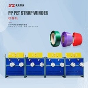 5mm 19mm Winding PP PET Strap Double Station Winder With Fully Automatic