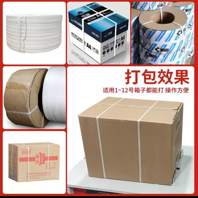 Width 6-15mm automatic packaging machine​ Handheld Strapping Machine Collapsible Desktop Design​