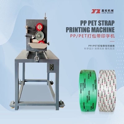 PLC Control Plastic Belt Production Line PET Packing Tape Strap Making Machine User-Friendly PET Strap Extrusion Line