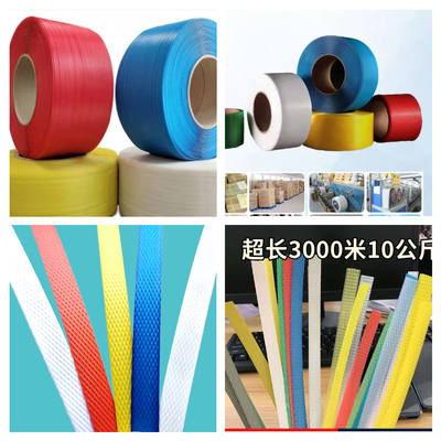 Fully Automatic PP Strap Band Extrusion Line Electric Driven Type