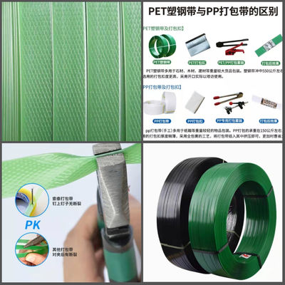 Customization Green PET strapping strap Embossed Pallet Packing Strapping Plastic PP Strap Belt