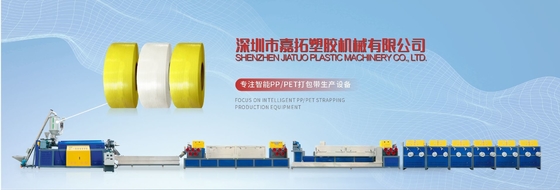 JTPP-110 Fully Automatic PP Strap Band Making Machine 230-250kgs/H High Productivity