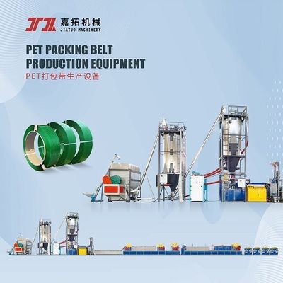 GUGAO Motor Plastic Strap Packing Machine 9 - 32mm PET Strap Manufacturing Machine