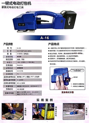 Portable Battery Electric Handheld Hand Welding Plastic Strapping Machine For Pp Pet