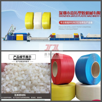 High Speed Plastic Strap Production Machine by JiaTuo with Siemens Motor