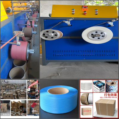 Single Screw PP Strap Making Machine 1 To 4 Polypropylene Strapping Extrusion Line Easy Operation &amp; Maintenance PP Strap