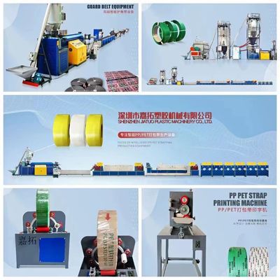 CE ISO Plastic PET PP Strap Making Machine 5-19 mm PP PET Extruding Production Line