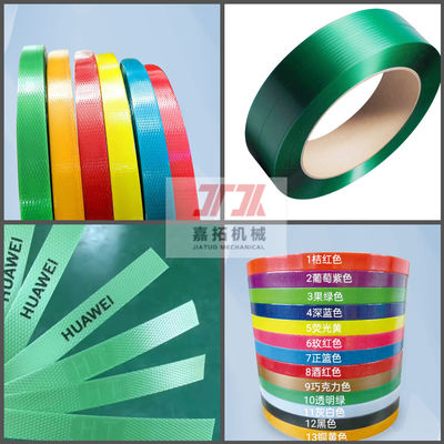 GUGAO Motor PET Strap Extrusion Line for Fast and Easy Packaging