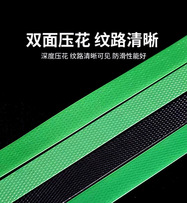 High temperature PET strapping belt, advanced technology, pulling force 150-1000KG