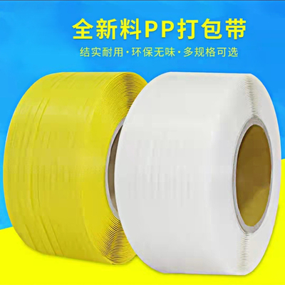 Full Automatic PET Strap Winder 220V/380V/440V With Xinjie PLC Touch Screen