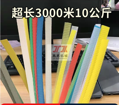 Customized PP Strap Band Extrusion Line With High Precision And Efficiency
