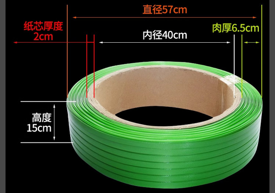 High-Performance PET Strapping Making Machine with Easy Operation 250-380KG/H