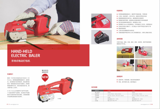 High Speed Box Strapping Machine with Fast Tension of Hand-held electric baler 400KG/Tightening force