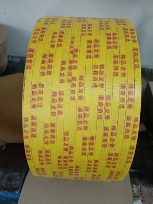 Center Folded POF Film Plastic Coating Machine With Max 530mm Film Size