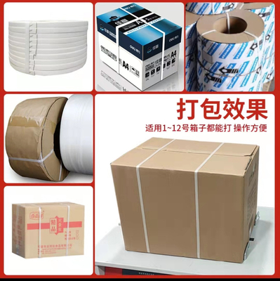 Automatic Box Strapping Machine for High Efficiency and Reliability  Bale speed 2 seconds/strip