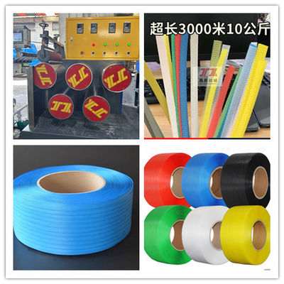 High Efficiency Recycled PP Strap Band Production Line 230 - 250 kgs/H with GUGAO Motor