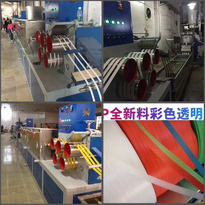 Precise Processing PP Strap Band Extrusion Line 200-300m/Min With GUGAO Motor