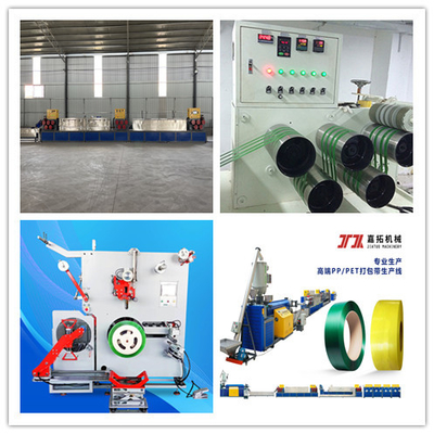 High-Speed PET Strap Making Machine Low Failure Rate 7500KG/24H For Packaging