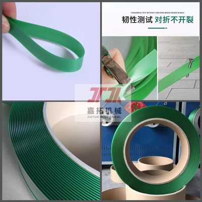 150m/Min Speed PET Strap Making Machine - PLC Control System Strap Thickness 0.4-1.2mm