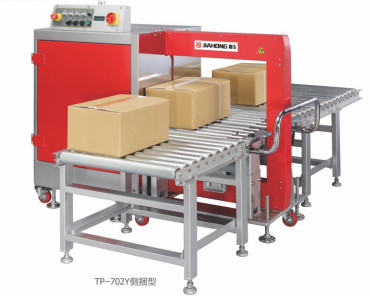 High Speed Automatic Packing Machine  Automatic Taping For Corrugated Boxes 60 PCS/Min
