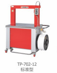 High Speed Automatic Packing Machine  Automatic Taping For Corrugated Boxes 60 PCS/Min