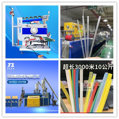 Memory System PP Strap Band Extrusion Line For Automatic Packing High Precision 400kgs/H