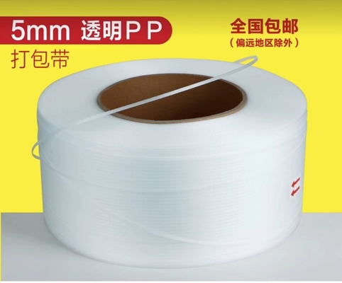 PP Strap Band Extrusion Line Plastic Strap Making Machine With PLC Control
