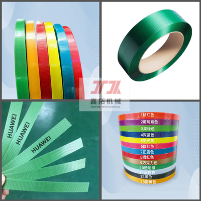 Easy Maintenance PET Strap Making Machine With Horizontal Tablet Structure