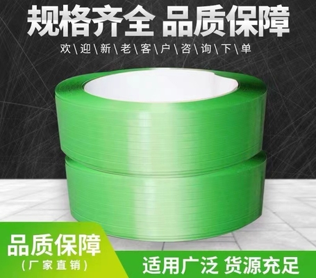 Easy Maintenance PET Strap Making Machine With Horizontal Tablet Structure