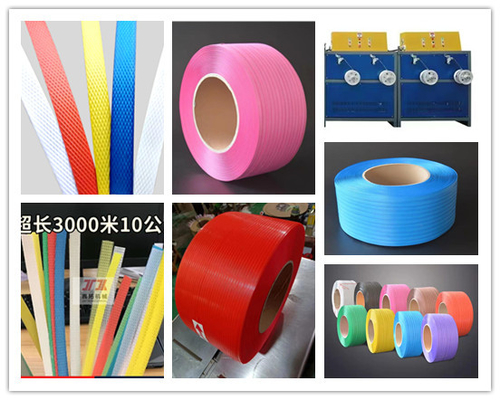 Adjustable PP Strap Making Machine with Siemens Motor 5-19mm Strap Custom Color Model:JTPP-90